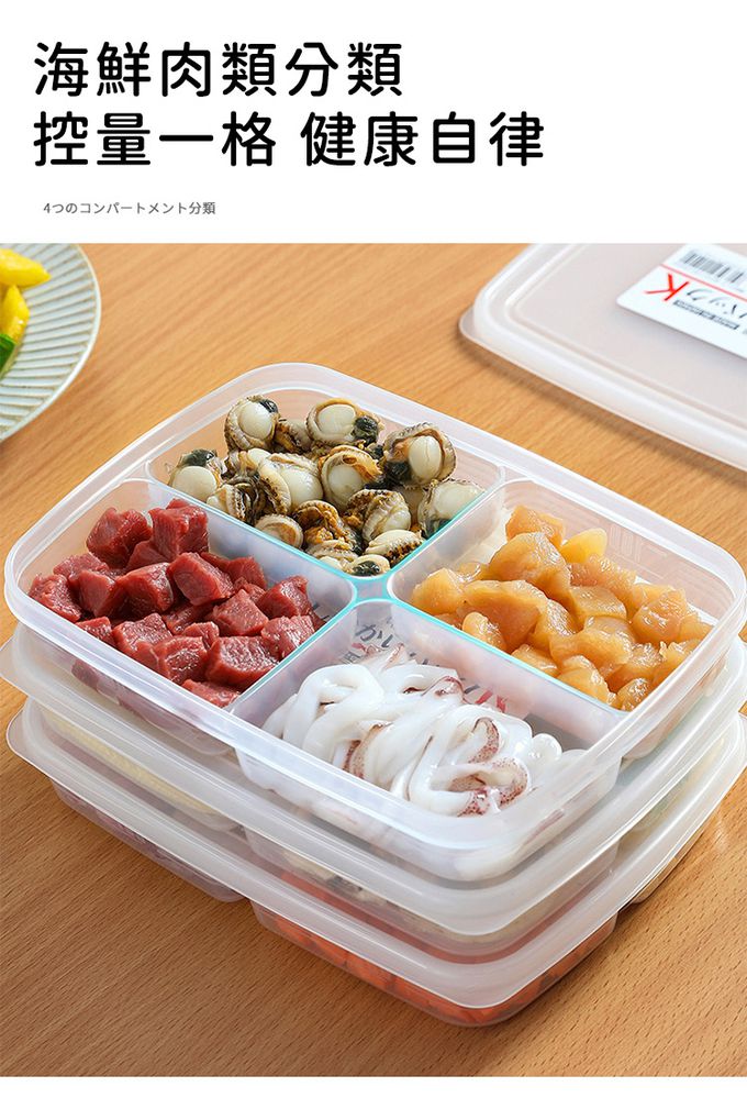 日本 NAKAYA - 日本製 方形收納/食物保鮮盒6件組