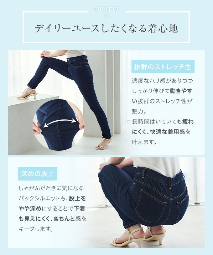 日本 Kobe Lettuce - 涼感素材高腰美腿牛仔褲-(可選版型)-深藍