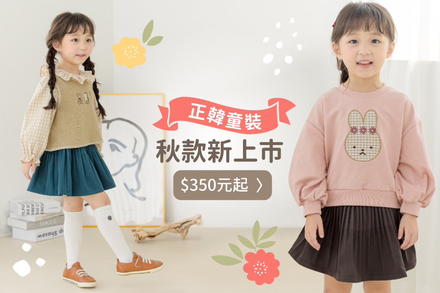 韓國 Orange Mom - 三隻小熊針織短背心-米黃