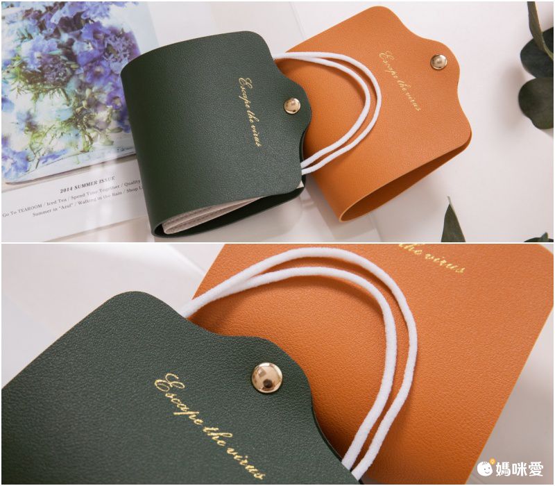 雙面皮革口罩收納夾-黃色