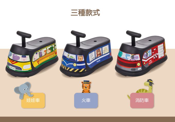 Slider 滑來滑趣 - Slider幼童嚕嚕車-火車