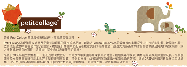 美國 Petit Collage - 磁鐵場景遊戲盒-太空冒險