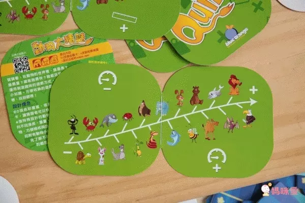 寓教於樂必備！【上誼】家庭桌遊日