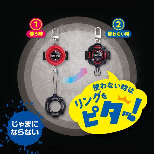 SONiC - 日本 兒童安全隨身警報器 生活防水IP4 電池版 迷你版-黑色