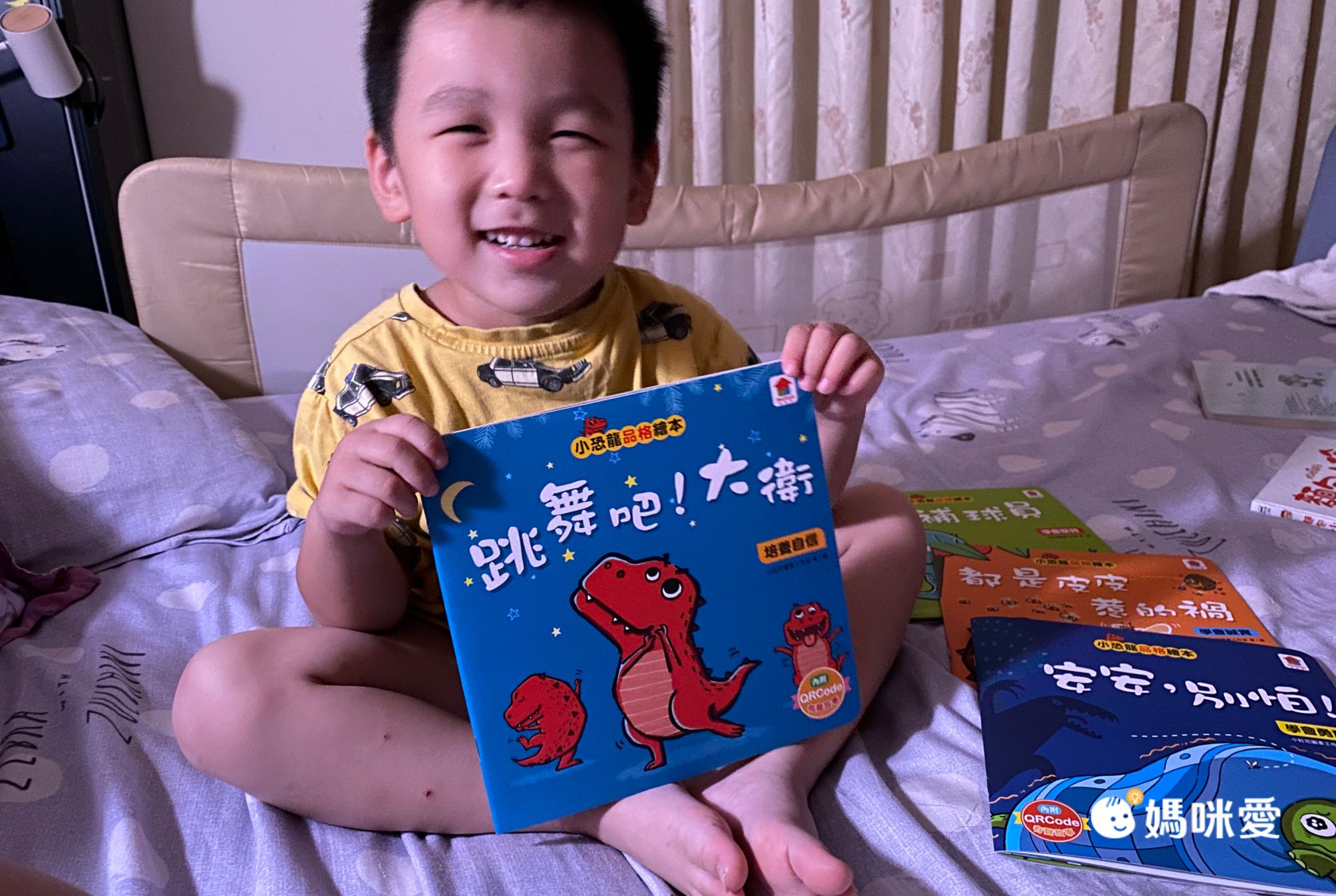 【双美生活】性教育啟蒙立體遊戲書！帶領孩子認識身體