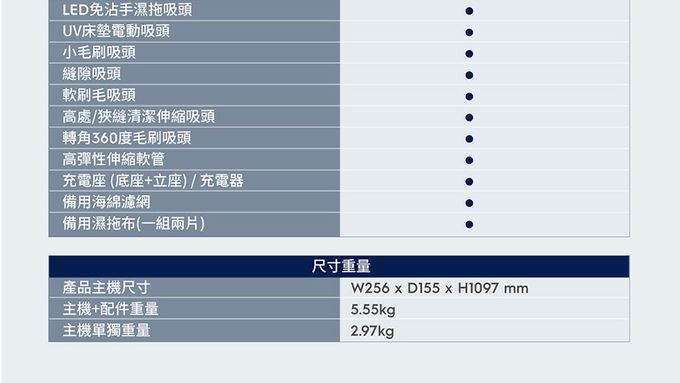 Electrolux 伊萊克斯 - 極適家居700直立濕拖吸塵器-EFS71425WH-珍珠白