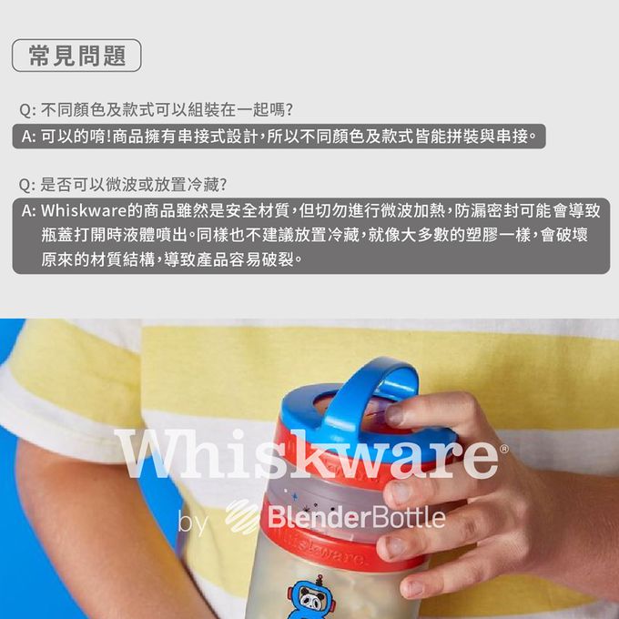 美國 Whiskware 惠食樂 - 哈利波特系列 | 可提式趣味三層零食收納盒(食物/奶粉分裝罐/方便攜帶/衛生/不含環境荷爾蒙雙酚A)