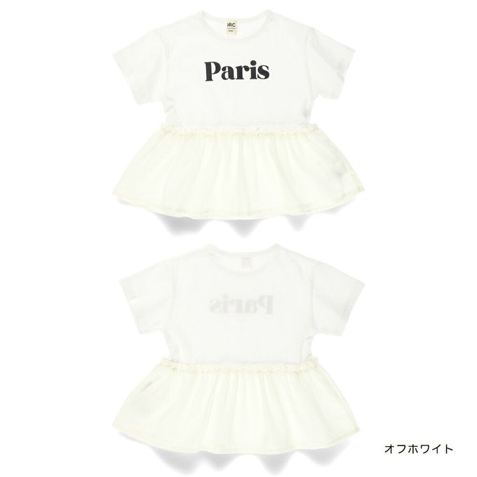 日本 BRANSHES - 城市印花夢幻傘狀短袖上衣-Paris-白