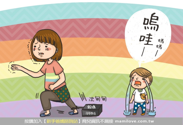 一分開就大哭?改善孩子的「分離焦慮」