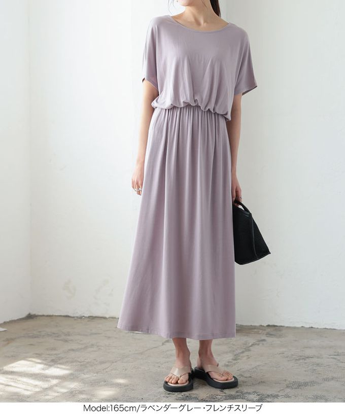 日本 Kobe Lettuce - 超藏肉！前後2way領百搭洋裝(袖形可選)-粉紫灰