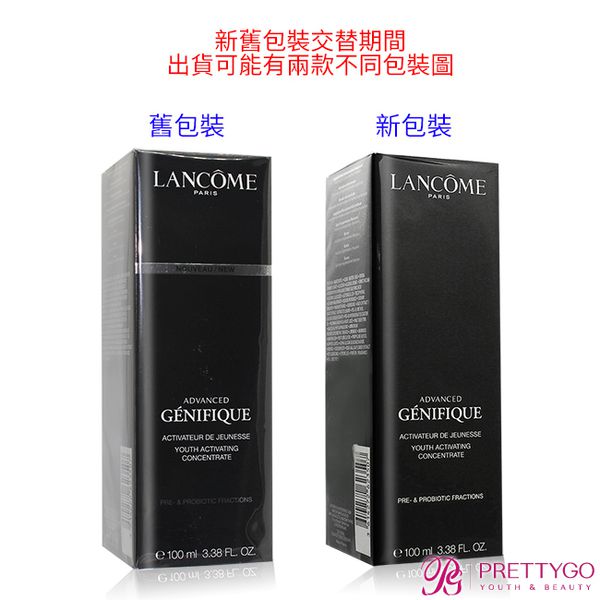 LANCOME 蘭蔻 - 超未來肌因賦活露(100ml)-國際航空版