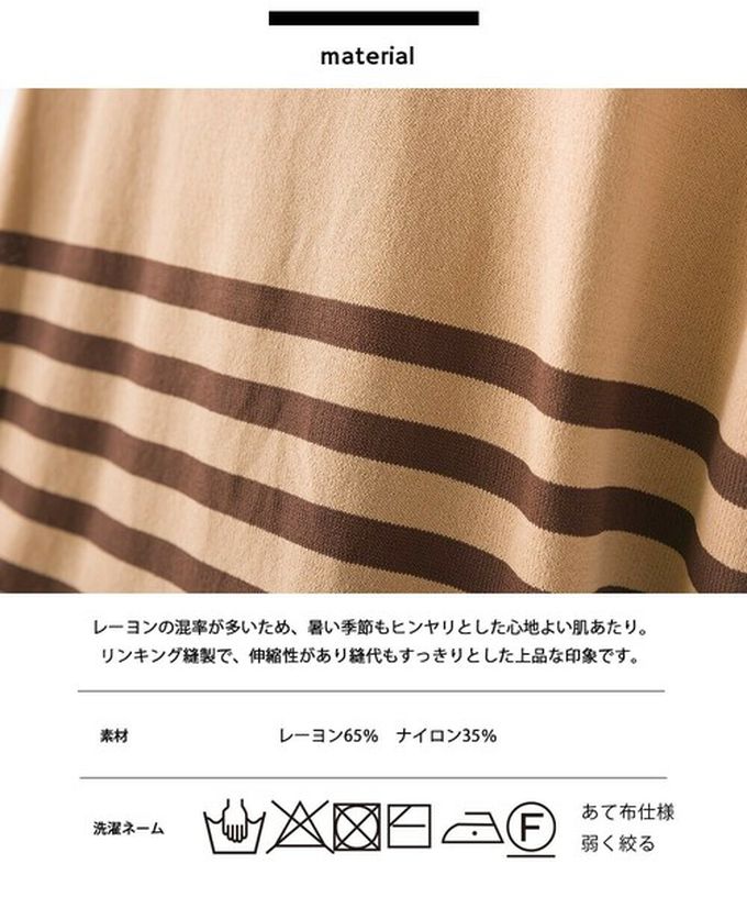 日本 OMNES - 接觸冷感 優雅小V領短袖上衣-棕色系條紋