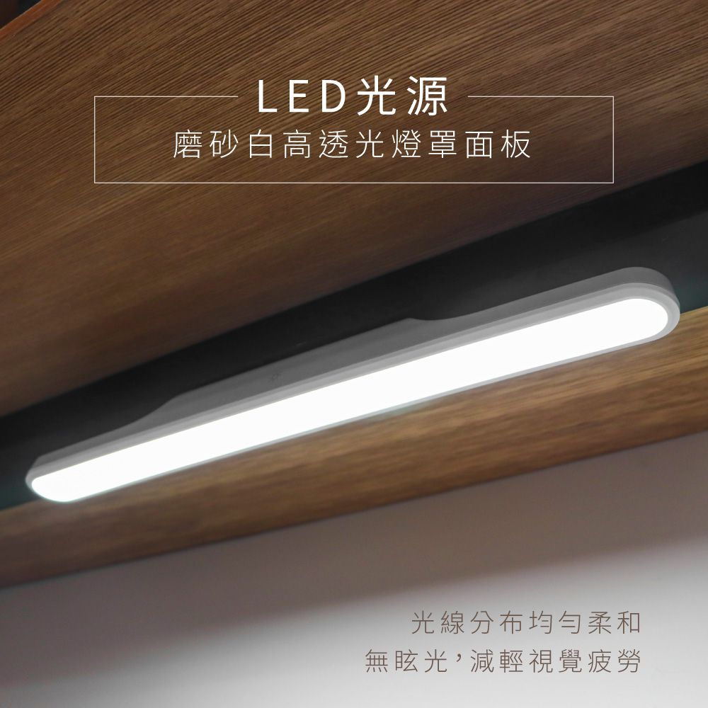 KINYO - LED無線觸控磁吸燈-LED3455