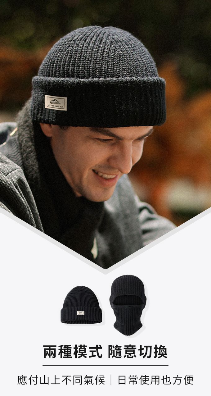 Golovejoy - 兩用登山毛帽