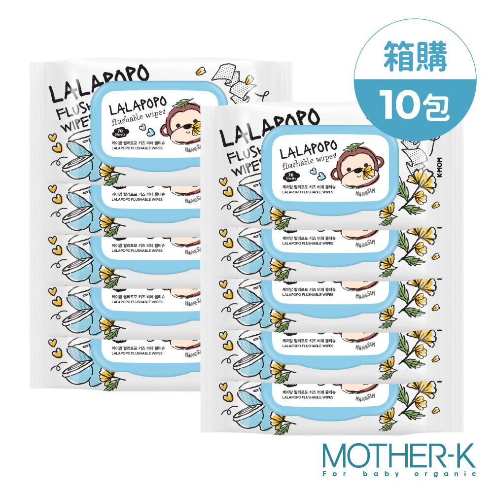 LALAPOPO 金盞花可沖式濕紙巾70抽(掀蓋款)(10包/箱)