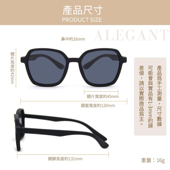 ALEGANT - ALEGANT-探索霧感板黑兒童專用輕量矽膠彈性太陽眼鏡│UV400方框偏光墨鏡
