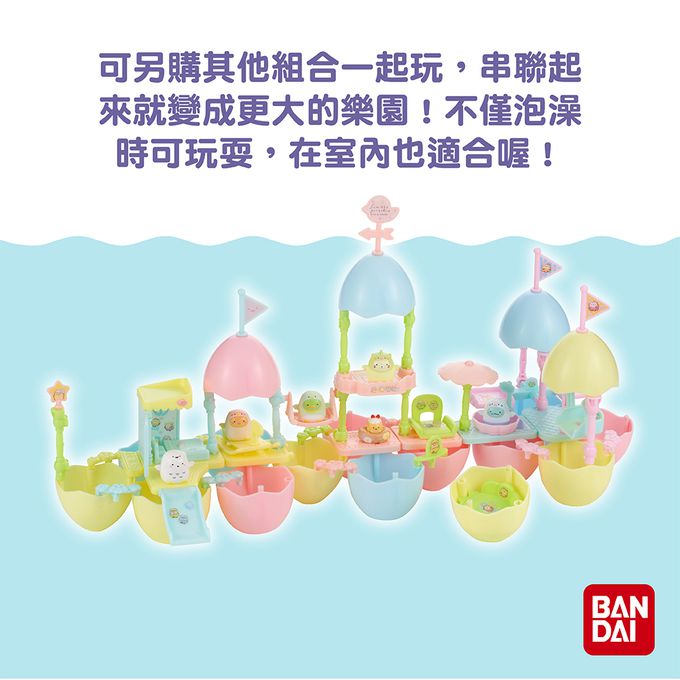 日本 BANDAI - 角落小夥伴樂園入浴球組合-盪鞦韆(限量)-款式隨機