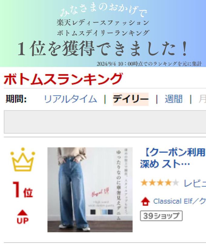 日本 Classical Elf - 熱銷必收！純棉厚磅顯瘦美腳寬褲-海軍藍