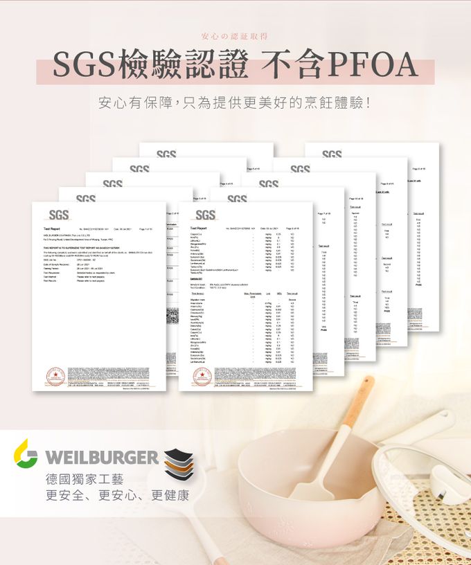 LMG - 雪櫻日式不沾雪平鍋-漸層粉