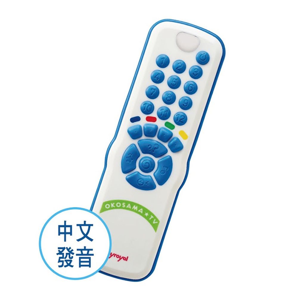日本樂雅 Toyroyal - 聲光學習遙控器