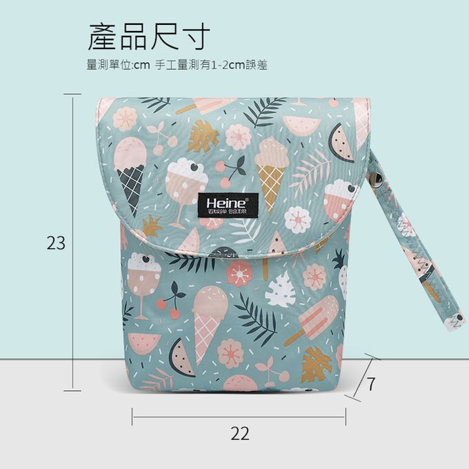 Heine 海恩 - WIN-206 尿布收納袋 包中收納包 尿布包 (2入組)-夏日風情