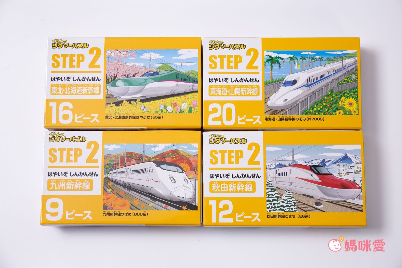 KUMON - 益智拼圖STEP 5-3 巴士、工程車及消防車-96pcs/117pcs/140pcs