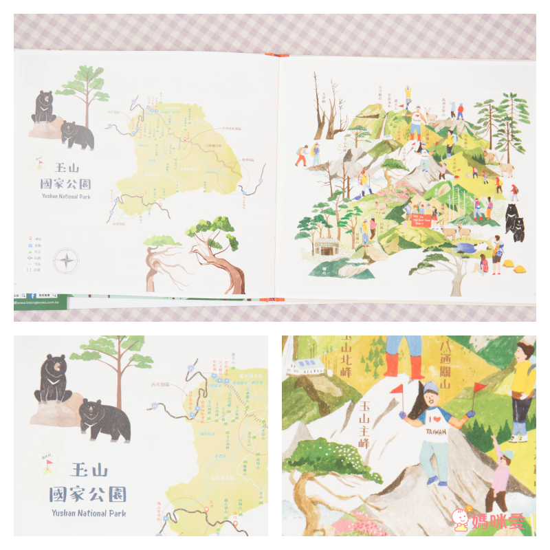 愛台灣繪本66折起♔【任選二件再88折】暢銷榜台灣地圖～極美插畫，根本大人收藏品！