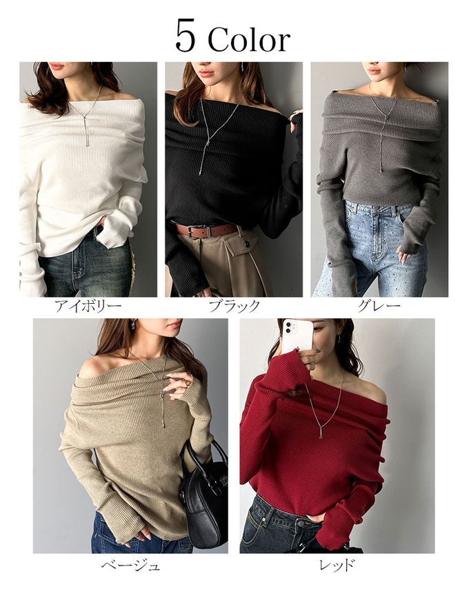 日本 Classical Elf - 華麗一字領羅紋長袖上衣(指孔設計)-象牙白