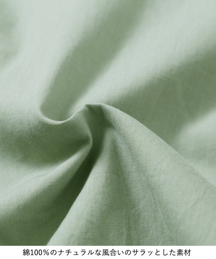 日本 Rejoule - 率性修身前短後長無袖襯衫-綠 (M(Free size))