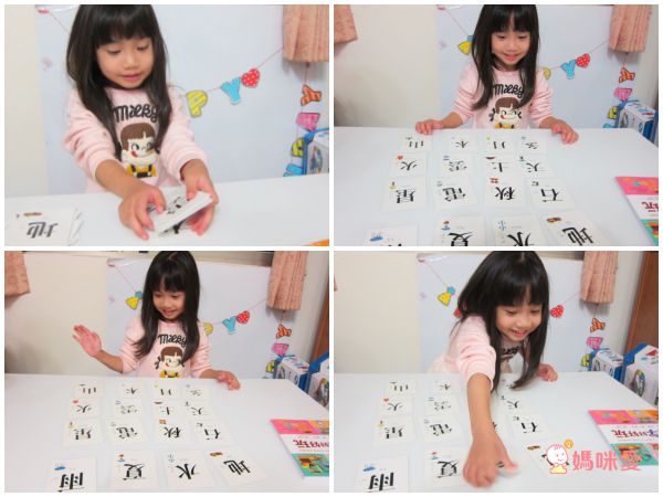 幼福文化 - 【3本合購組】認字好好玩+認字好有趣+認字好簡單-3歲以上