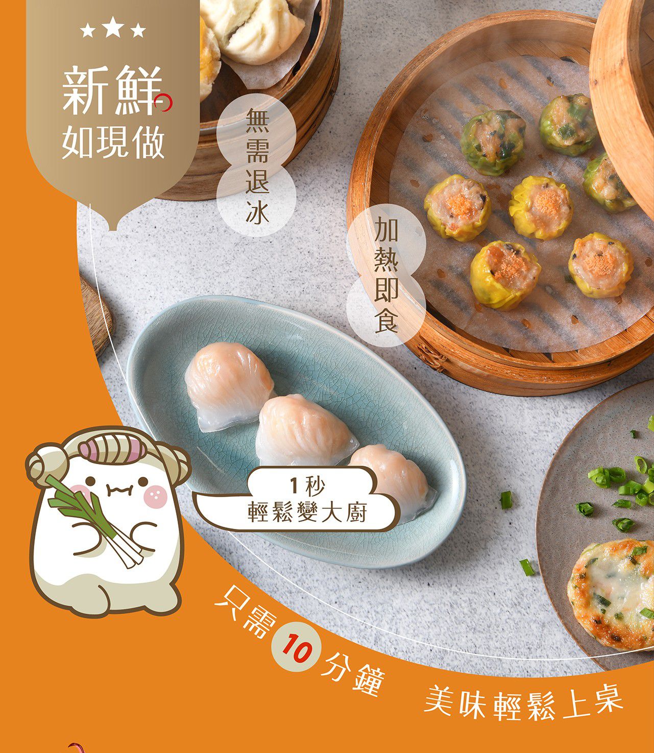 包子媽 - 糯米鮮蝦珍珠丸-8入-30±5 克