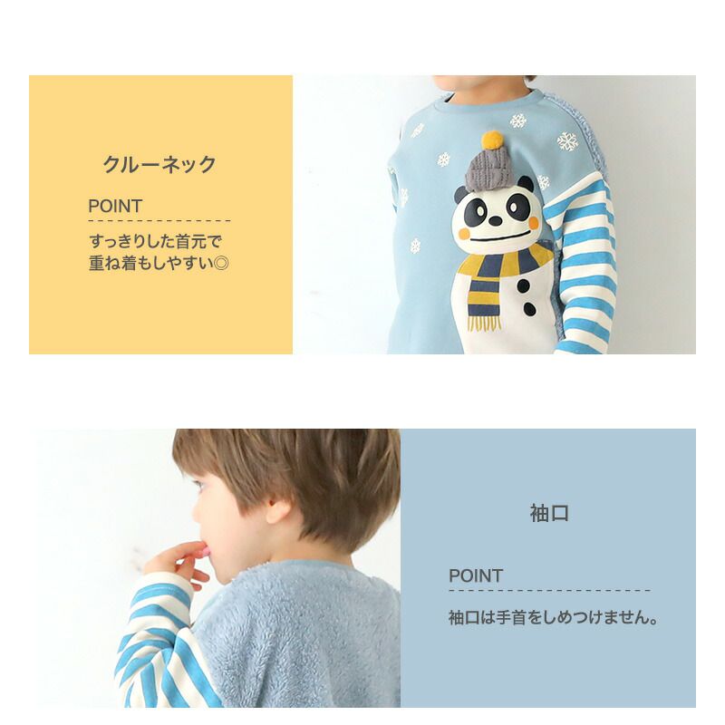 日本 ZOOLAND - 童趣印花圓領長袖上衣-熊貓雪人-條紋x鵝黃