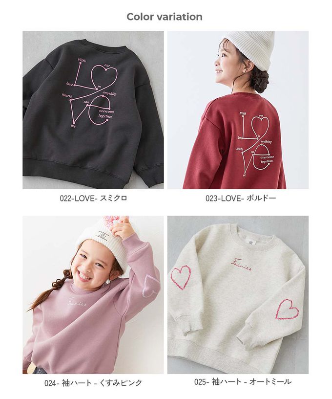 日本 devirock - 熱銷定番 裏起毛女孩印花大學長袖上衣-乳牛愛心-桃粉