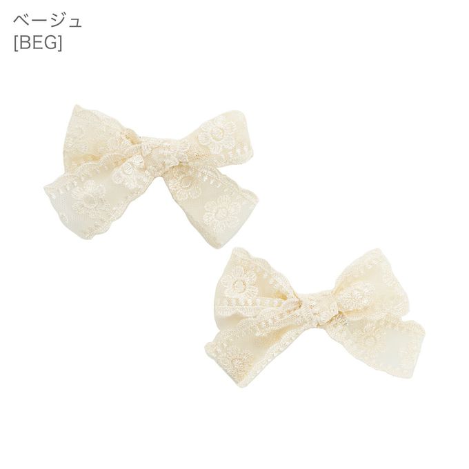 日本 Catherine Cottage - 夢幻蕾絲刺繡蝴蝶夾髮夾(2入組)-米杏