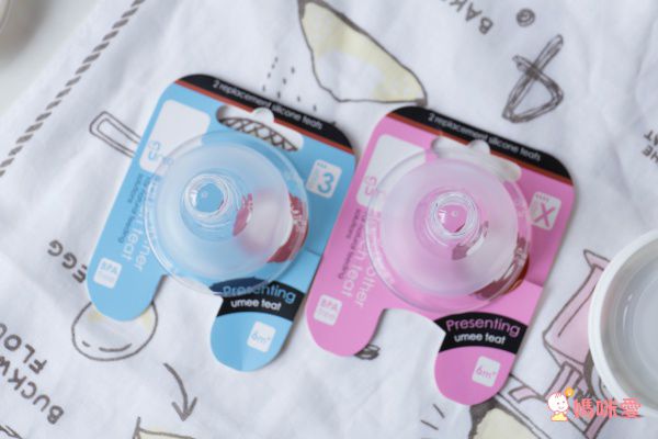 荷蘭 Umee 寬口防脹氣奶瓶