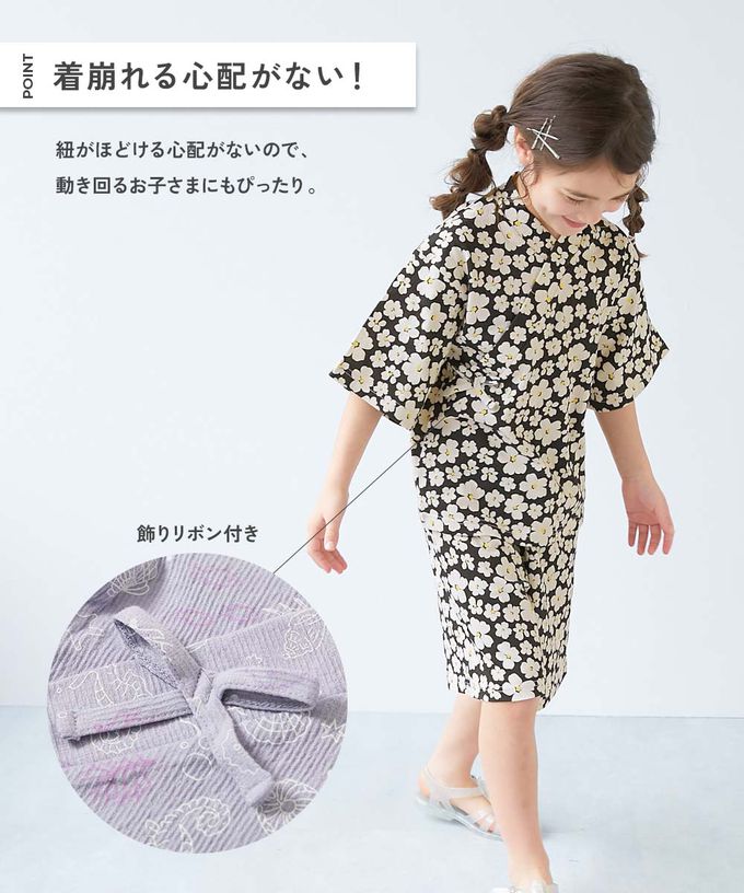 日本 devirock - 夏日風情涼爽紋理甚平套裝-海洋貝殼-淺紫