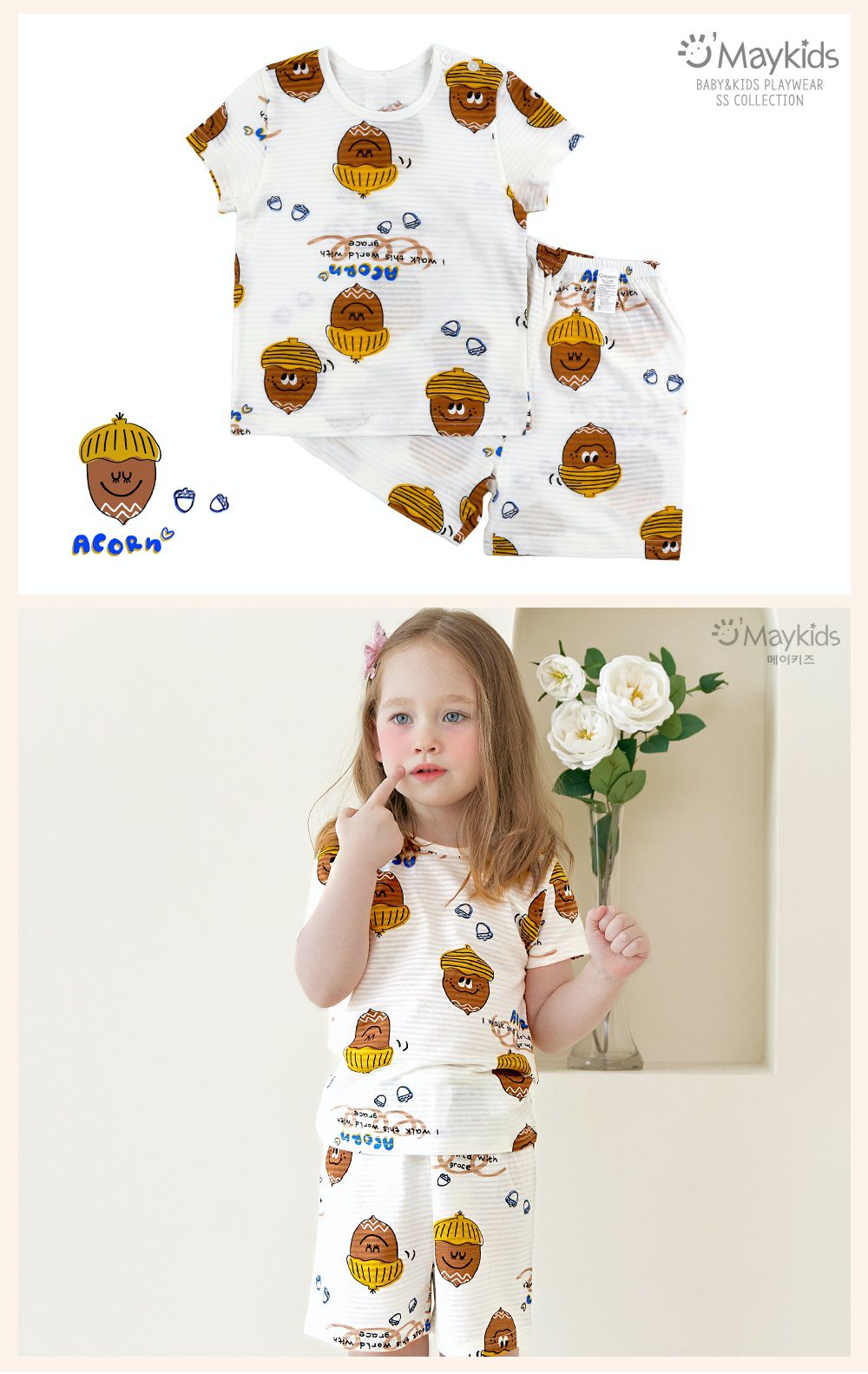 韓國 Maykids - 有機棉透氣輕薄短袖家居服-栗子小子