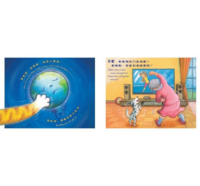 地球寶寶早安(中英雙語，附朗讀CD)-精裝