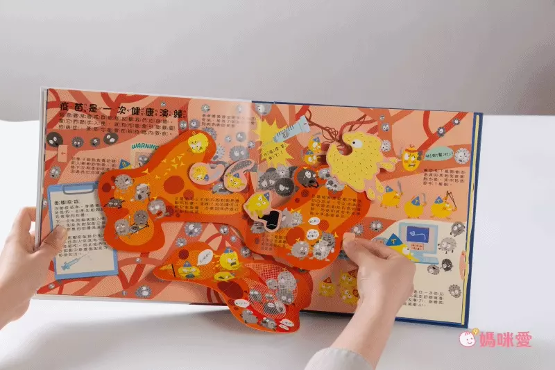 品格教育我最行【把壞脾氣收起來】