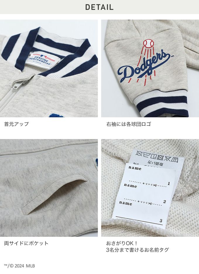 日本 Chil2 - MLB聯名 刺繡logo保暖運動外套-洛杉磯道奇-燕麥