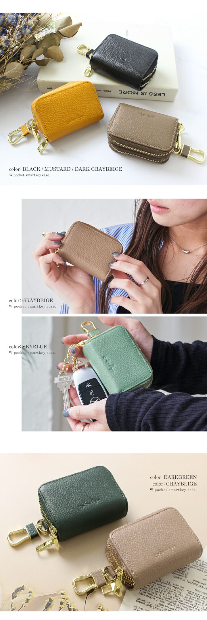 日本 LIZDAYS - 真皮鑰匙收納拉鍊小包-芥末黃 (8.5x6x4cm)