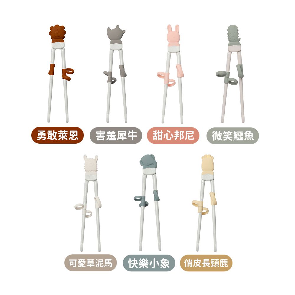 加拿大 動物造型 兒童學習筷-微笑鱷魚