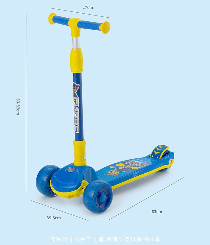 Kikimmy - paw patrol 汪汪隊立大功一鍵折疊兒童滑板車-藍