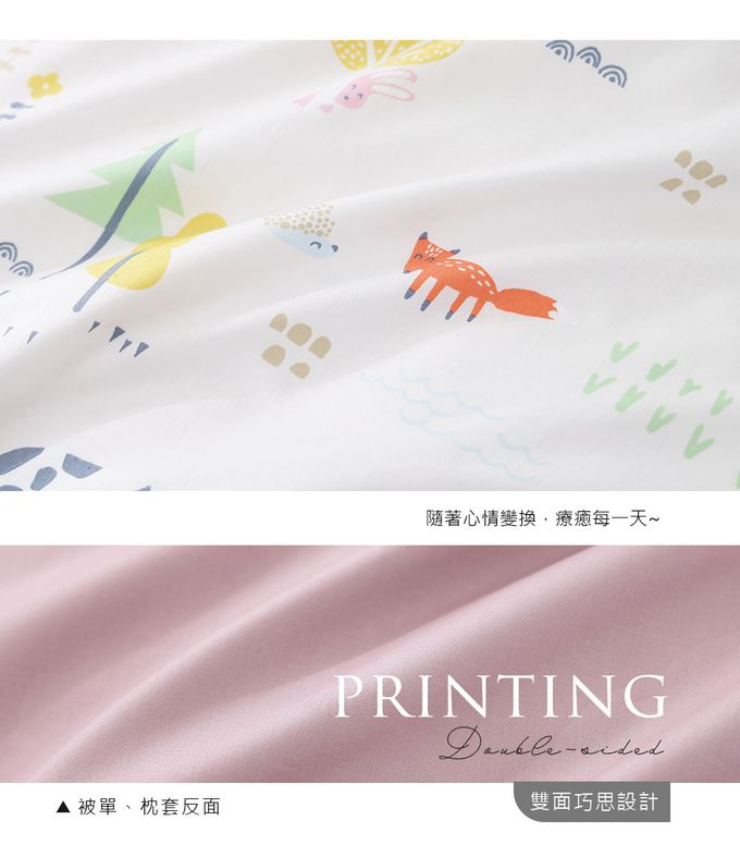 鴻宇 HongYew - 枕套2入 美國棉授權品牌-小農場-米