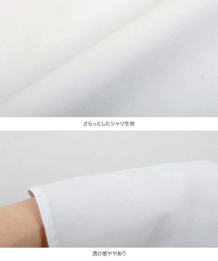 日本 Kobe Lettuce - 優雅翻領澎澎長袖襯衫-檸檬黃