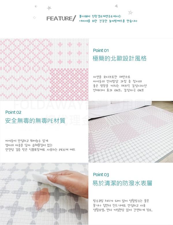 韓國 Foldaway - PE遊戲爬行墊-小-Herringbone 粉彩格紋 (200x150cm)