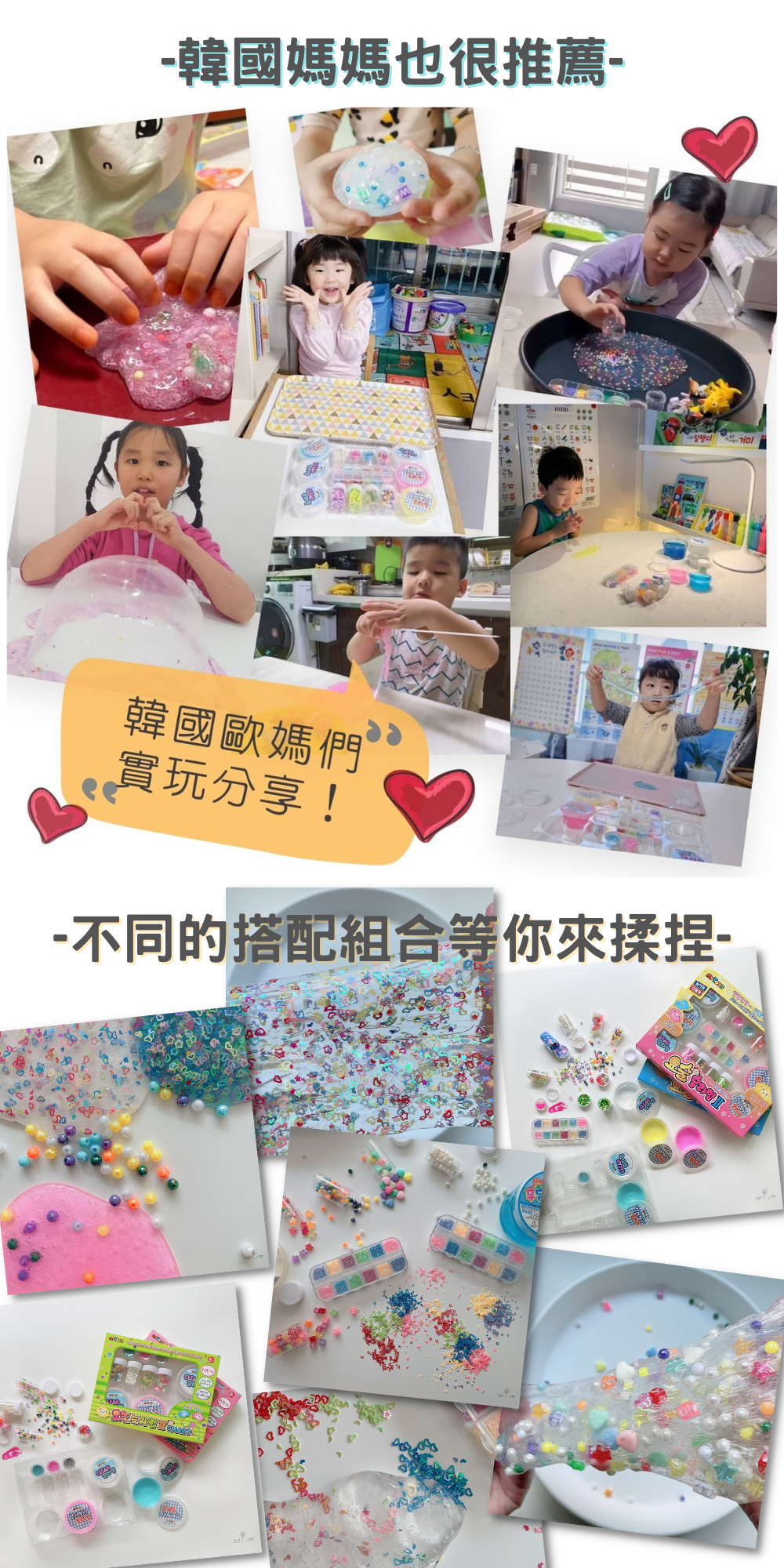 韓國MYTOYS - 史萊姆Slime_魔法果凍套組(4入）-透明+水藍+粉紅+鮮黃-每罐約250g