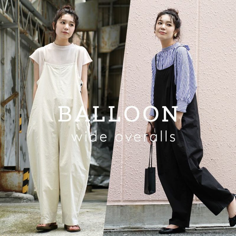 日本 zootie - 輕盈休閒氣球吊帶褲-簡約黑