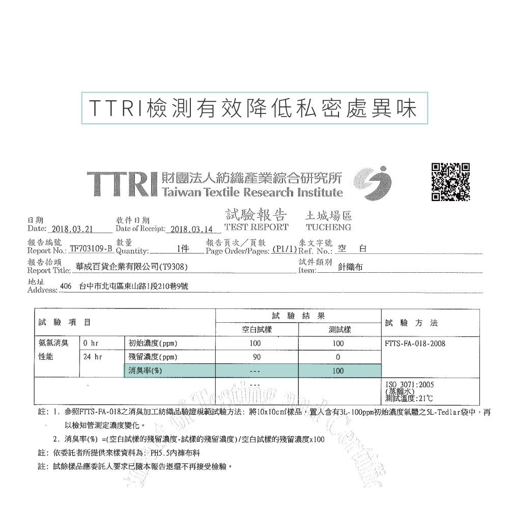 貝柔 Peilou - 天絲棉舒膚平衡童男平口褲-貼布繡-柴犬-藍