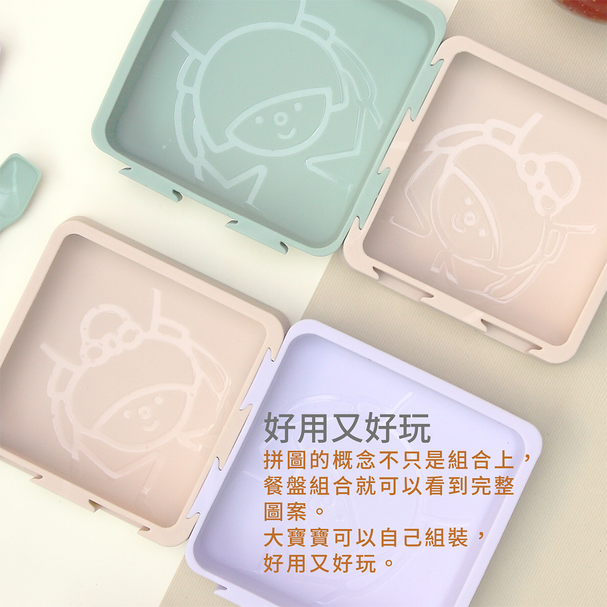 2angels - 矽膠秒扣拼圖隨行餐盤-二入組-薰衣草拿鐵*2